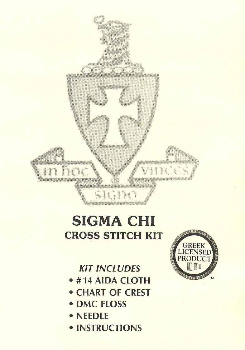 Sigma Chi - Click Image to Close
